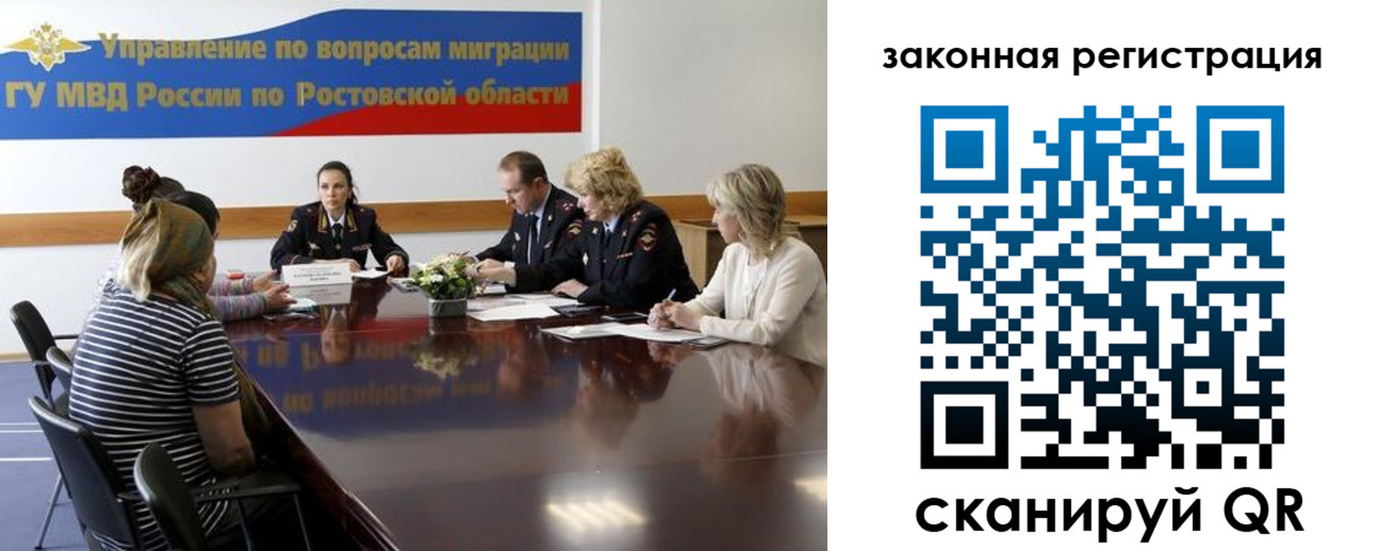 временная регистрация для школы в Павловском Посаде